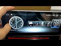 Mercedes BMW Audi GPS 10,25 android www.tradetec.es