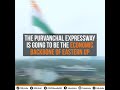 the newly inaugurated purvanchal expressway to be the economic backbone of eastern up