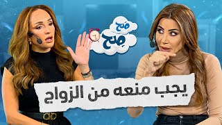 كارثة الأب النرجسي… ناديا ورهف تطالبان بقانون يمنع ارتباطه وتكاثره - صح صح