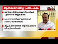 ഉച്ചവാർത്ത 07 may 2023 hashmi taj ibrahim anuja rajesh 24 news