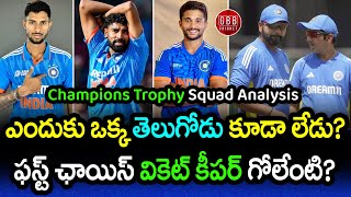 Why No Telugu Cricketers in Champions Trophy 2025 Squad? | First Choice Wicket-Keeper? | GBB Cricket