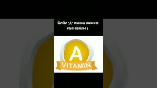 Vitamin \