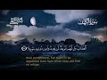 سورة الكهف القارئ منصور السالمي 1444هـ surah al kahf _ mansour al salmi