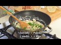 เพนเน่โฟร์ชีส penne with four cheese 1 minute cooking