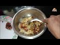 panjamrutham recipe മധുരം ലളിതം പഞ്ചാമൃതം...