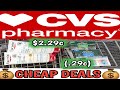 10/23-10/26/2024 CVS Cheap Deals this Week |#cvs #extremecouponing #cheapdeals