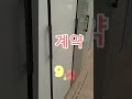 프로포즈하고 같이 살 수 있는 집 e편한세상시티 광교 웰스하임 shorts 광교