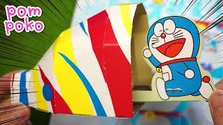 Diy Doraemon "Gulliver Tunnel" Paper Craft. ～ ぼくドラえもん18号付録「ガリバートンネル」