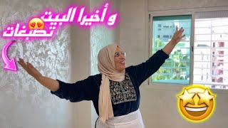 سعدية على رجلها حلفات🤲 بزياد صداق بغات وعلى الحداكة💪 شرطات وإصلاح لبيت سلات🥰