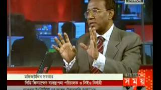 Exclusive Interview with Mr.Mafizuddin Sarker, Managing Director, BD Finance at Somay TV