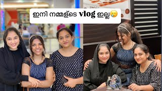 ഇനി നമ്മള്ടെ vlog ഇല്ല🥲#dubai  #friends #sad #love #vlog #backtohome #fun