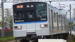 [長い警笛あり]相鉄 新7000系7754F 特急 相模大塚駅付近通過