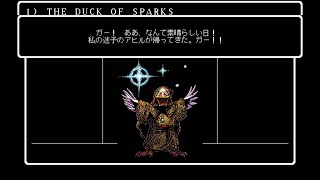 【Wizardry５】コレクション版プレイ動画 15【災禍の中心】