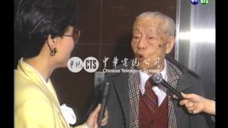 【歷史上的今天】1989.02.02_首位自願退職資深立法委員裴存藩