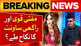 Mufti Qavi And Rakhi Sawant Marriage Final | Bollywood Updates | Breaking News