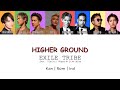 HIGHER GROUND - EXILE TRIBE ft. Dimitri Vegas & Like Mike [Color Coded Lyrics/Kan/Rom/Ind]