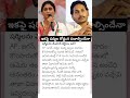 YS jagan, YS sharmila property dispute case