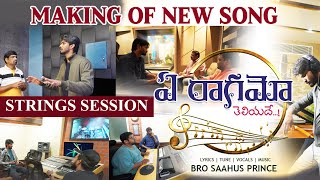 Strings Session -Behind The Scenes of Ye raagamo Song By #saahusprince #drsatishkumar #calvarytemple