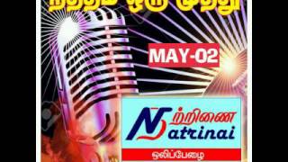 May-02 Natrinai Muthu