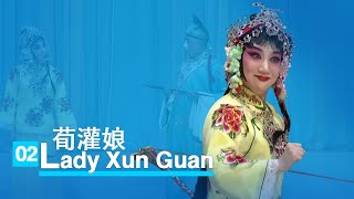 LADY XUN GUAN 02