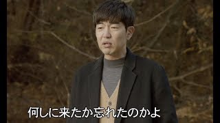 認知症になりはじめた母と息子ととの感動作／映画『お料理帖~息子に遺す記憶のレシピ~』予告編