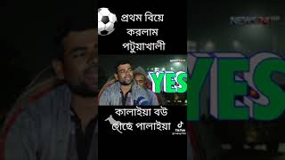 একজন অশিক্ষিত মুখে জ্ঞানী কথা