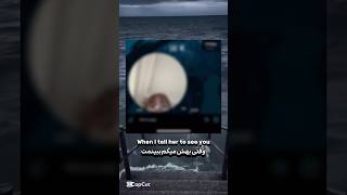 When I tell her to see you | بهش گفتم ببینمت اونم اینو فرستاد