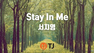 [TJ노래방] Stay In Me - 서지영 / TJ Karaoke
