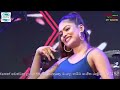 ගැමි ලලනාව arrow star channaka perera arrowstarlive arrowstar liveband 2024