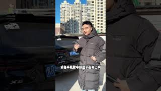 宝马的一脚踢为什么这么不好用呢？怎么踢都踢不开，在朋友面前特别尴尬  宝马 宝马X5 一脚踢 后备箱感应 用车知识