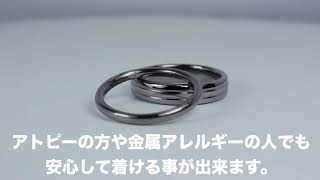 ブラックの金属タンタルでマリッジリング　金属アレルギーが出たことがないと聞いて安心【福岡自社工房があるセブンドリームス】【111】