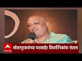 abp majha marathi news headlines 06 pm top headlines 06 pm 05 february 2025