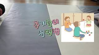 공기놀이방법