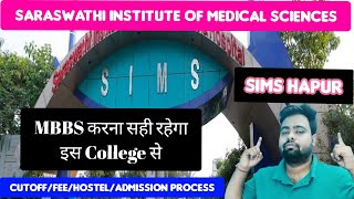 Saraswathi Institute Of Medical Sciences Hapur| Admission,Mbbs Fee,Neet Cutoff 🔥| Up medical college