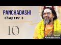 Panchadashi - Chapter 6 | Class 10 | #Vedanta with Swami Abhedananda | #Enlighenment #Consciousness