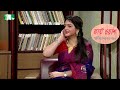 chutir diner gaan ep 379 ছুটির দিনের গান ঝিলিক friday live