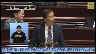 立法會會議 (2019/12/11) - V.議員議案：根據《議事規則》第49B(1A)條動議譴責何君堯議員的議案