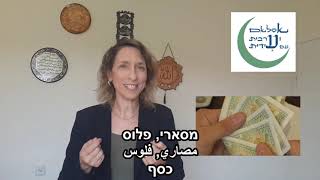 נישואי קטינות - למה מחתנים אותן כשהן קטנות ובתולות? הבלוג של עידית בר