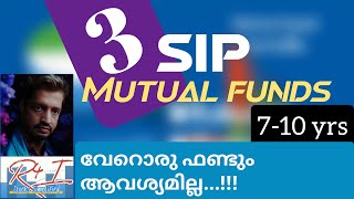 3 mutual fund for SIP വേറൊരു ഫണ്ട് ആവശ്യമില്ല #sip  #indexfunds #flexicapfund #smallcapfunds