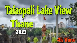 Talaopali Lake | Famous Lake | Thane - The City of Lakes | Mumbai | 4k | 2023 | Thane Station