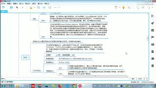 千锋Web前端教程：第198集 网络 局域网、广域网及协议