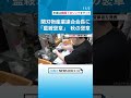 秋の褒章 “関の刃物”で産業振興 関刃物産業連合会長に｢藍綬褒章｣ 受章は東海3県の68人1団体 チャント