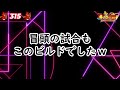 【キノコ伝説】遂に魔より弓が強い時代へ。背飾り組み方徹底解説！！【きのこ伝説】【キノデン】