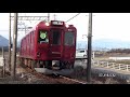 養老鉄道　2019 01撮影