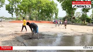 🔴 নবীনগরে বাঙ্গরা শাহী ঈদগাহ মাঠের ঢালাইয়ের কাজের আনুষ্ঠানিক শুভ উদ্বোধন।