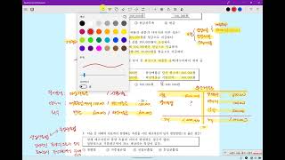 2025년_전산회계2급 기출문제_114회 이론 객관식 문제 풀이