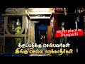 Thirupathi secret place - namoona alayam tirupati - tirupati replica temple