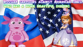 Russian dubbing VS American (English) in cartoons