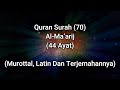 QUR'AN SURAH (70) AL MA'ARIJ (Murottal, Latin Dan Terjemahannya)