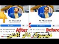 Facebook follow option 100%real method|فيسبوك فالو افشن سنگہ رازی /